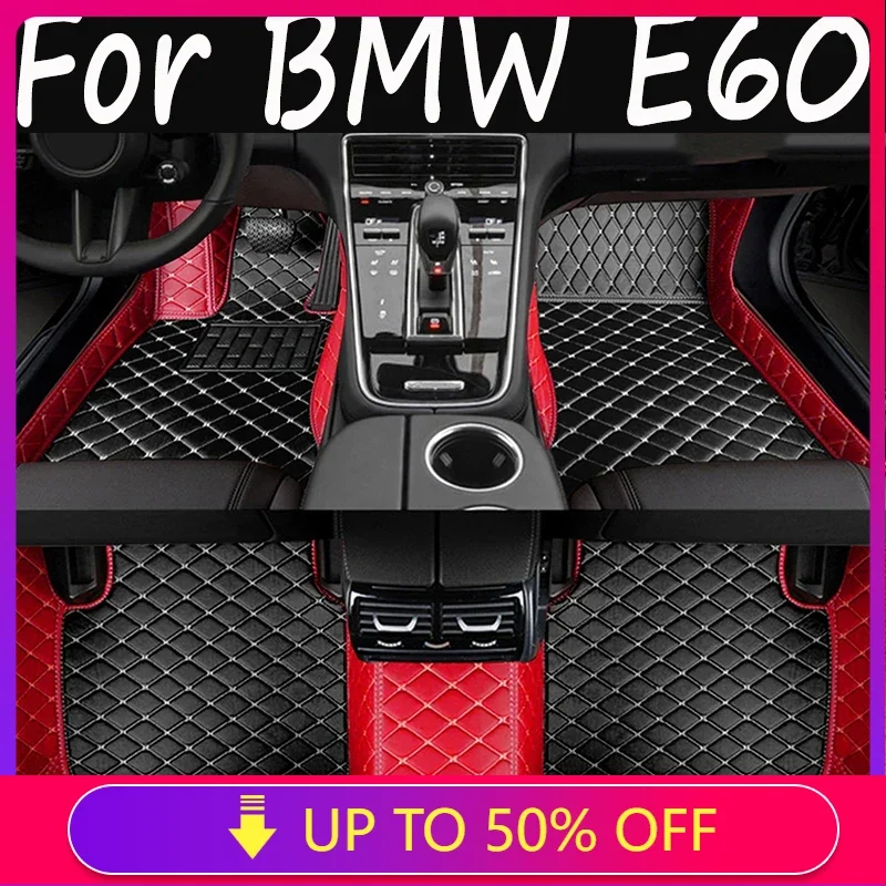 

Кожаные автомобильные коврики на заказ для BMW E60 2004 2005 2006 2007 2008 2009 2010