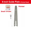 8-inch Guide Plate-P