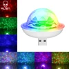 ALIEN Car USB Magic Ball DJ Disco Sound Active Party Strobe Light Apple USB Interface Holiday Atmosphere Decorations Effect Lamp 1