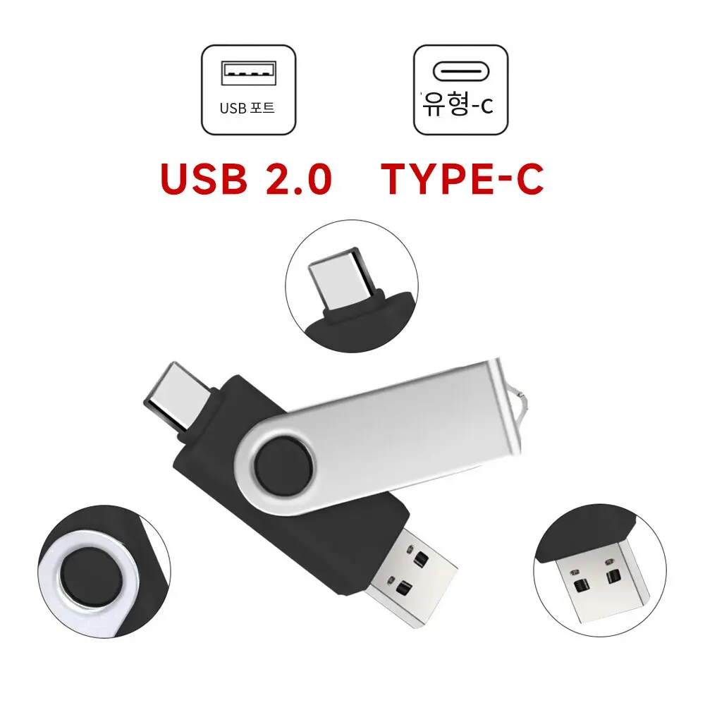 Type C Two in One USB Flash Drive Black 64G Computer Mobile Phone Dual Use USB Flash Drive Rotating Creative 2.0 usb flash drive flash drive type c pendrive