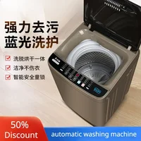 Household fully automatic washing machine small washing and drying mini rental dormitory 1