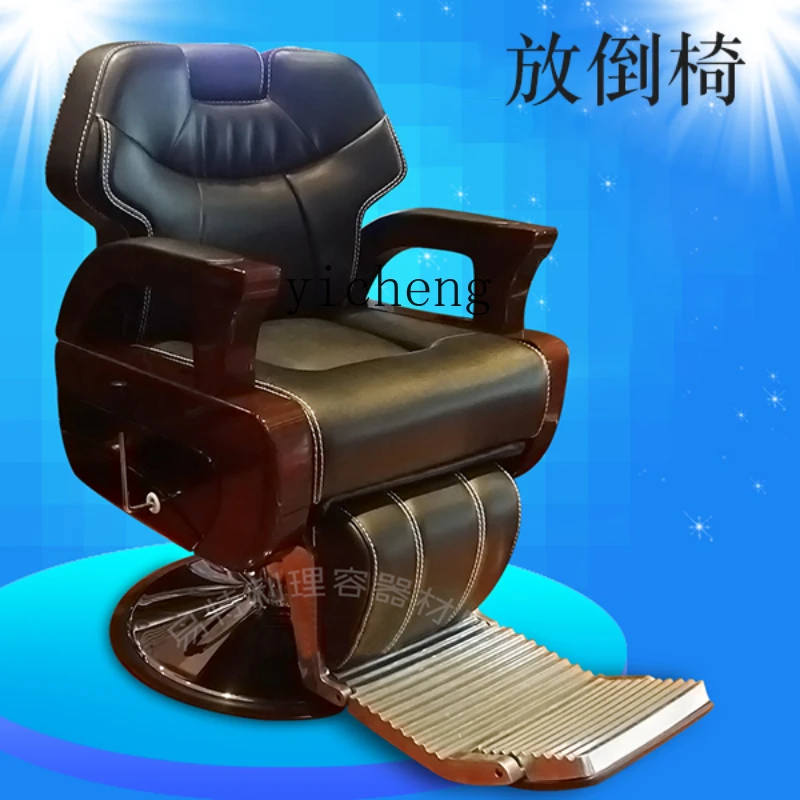 

Xl Lifting Rotating Reclining Beauty Chair Shaving Oil Head Large Chair