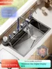 Neptune Star Whale Rain Vegetable Washing Basin Large Single Slot Thickened 304 Stainless Steel Sink Kitchen Household Dish Sink 1