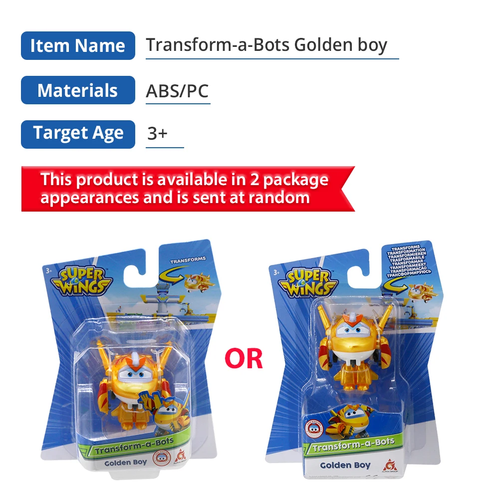 スーパーウィング S5 2 