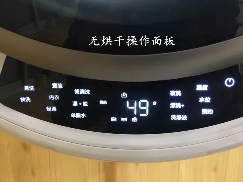 3 Kg Mini Frequency Conversion Drying Direct Drive High Temperature Air Wall Hanging Drum Washing Machine Washing Machine 6