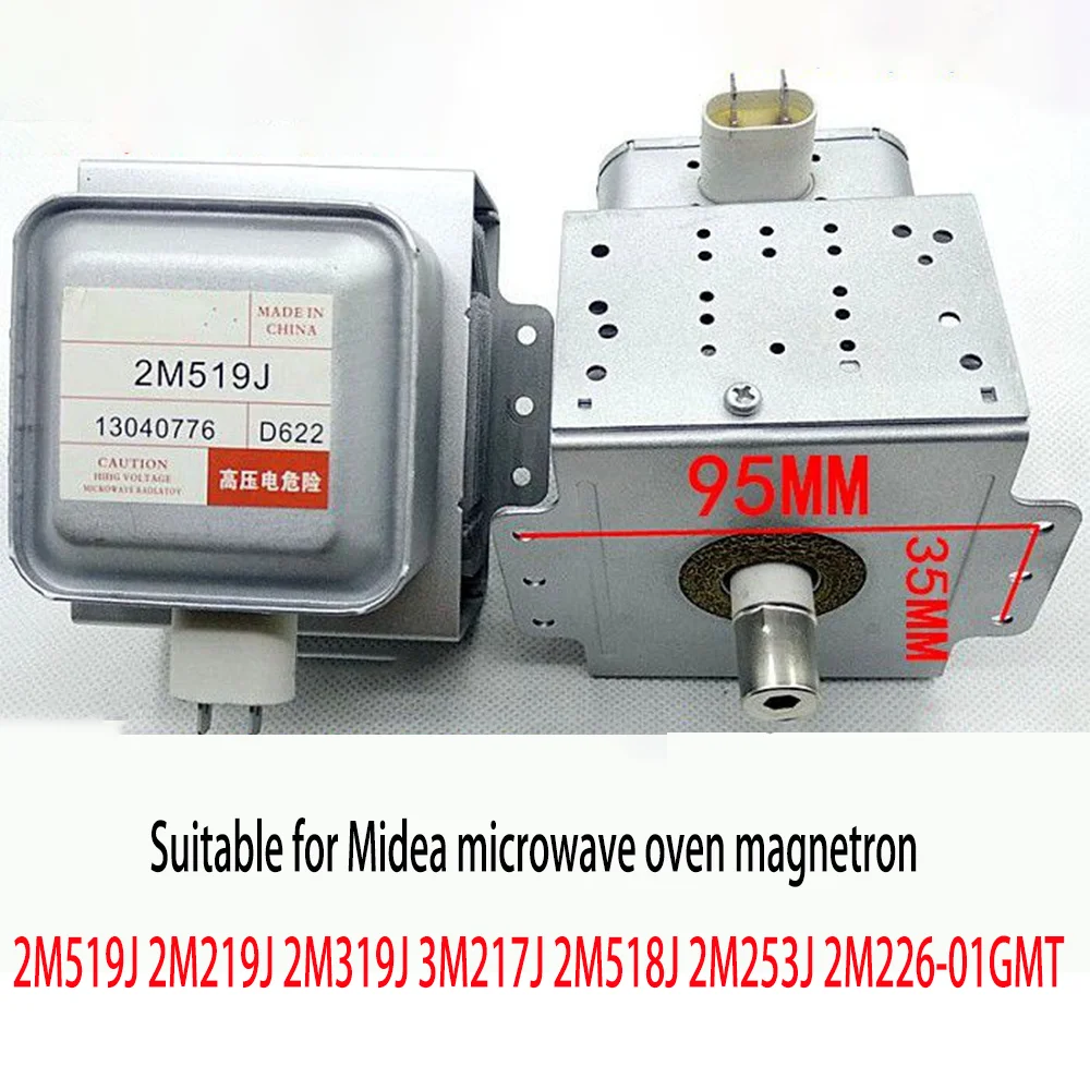 미디어 전자레인지 마그네트론 2M519J 2M219J 2M319J 3M217J 2M518..