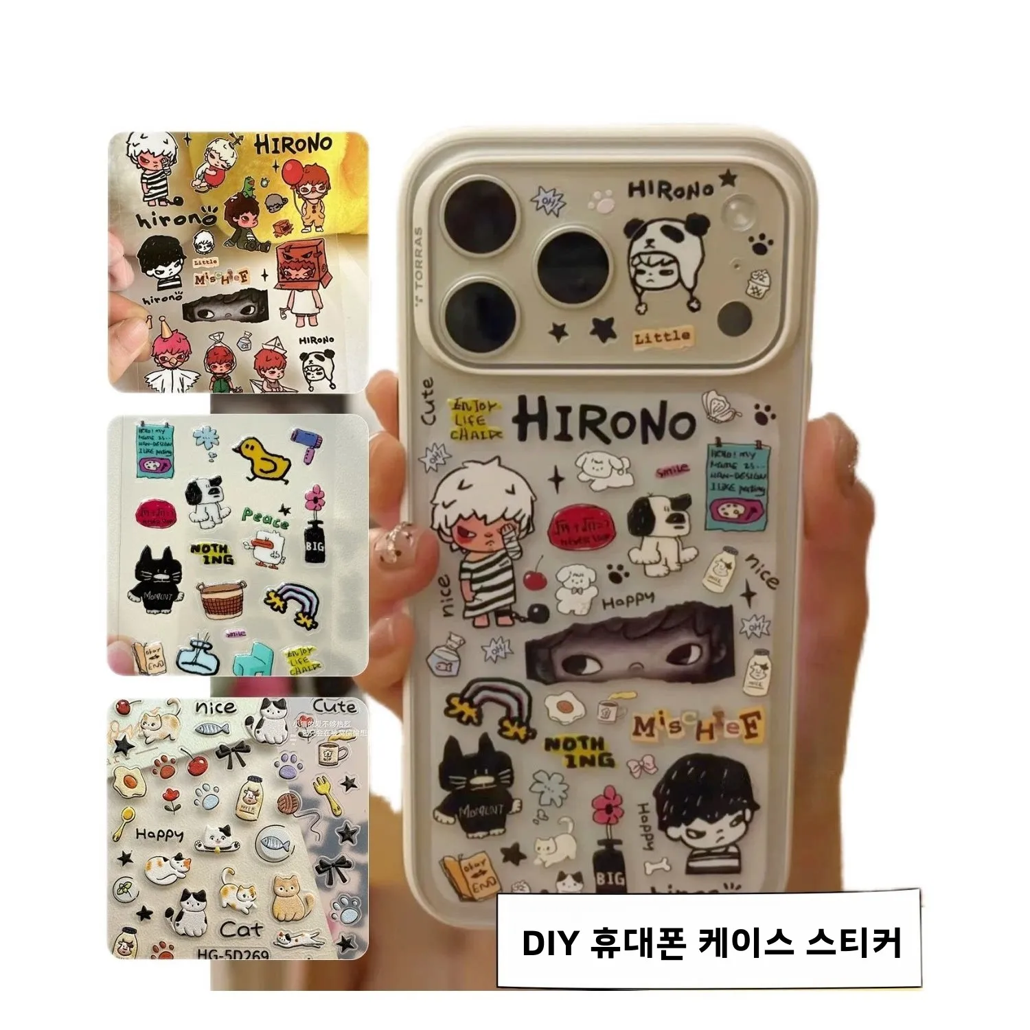 귀여운 작은 야생 젤리 스티커 3D 고양이 DIY 휴대폰 케이스 태블릿 장식 인기 신상품 히로노 작은 야생 과일 스티커