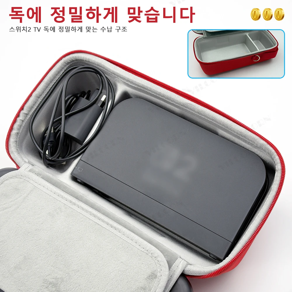 스위치 2용 대용량 하드 여행 케이스, 내장형 메쉬 포켓 & 게임 카드 홀더 + 스탠드 디자인, 독에 딱 맞는 정밀 설계