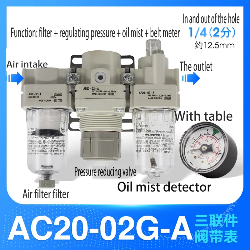 regulador de pressao filtro separador agua oleo valv ar 04