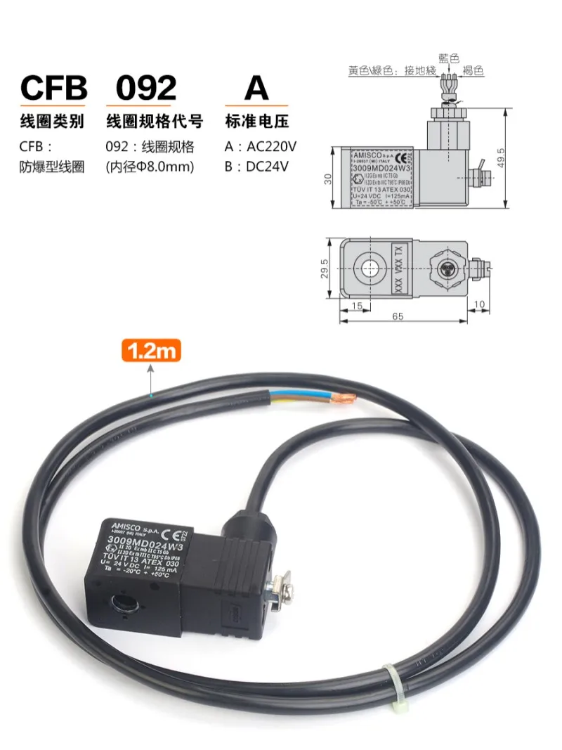 Controle Eletrônico, Direcional, 3009md024w3, 3009ma220w2