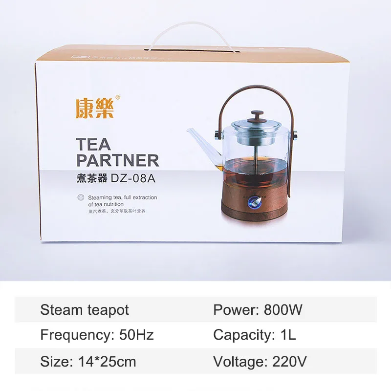 Tea maker household steam boiling teapot black tea health pot glass electric kettle steaming teapot high-end retro wood grain