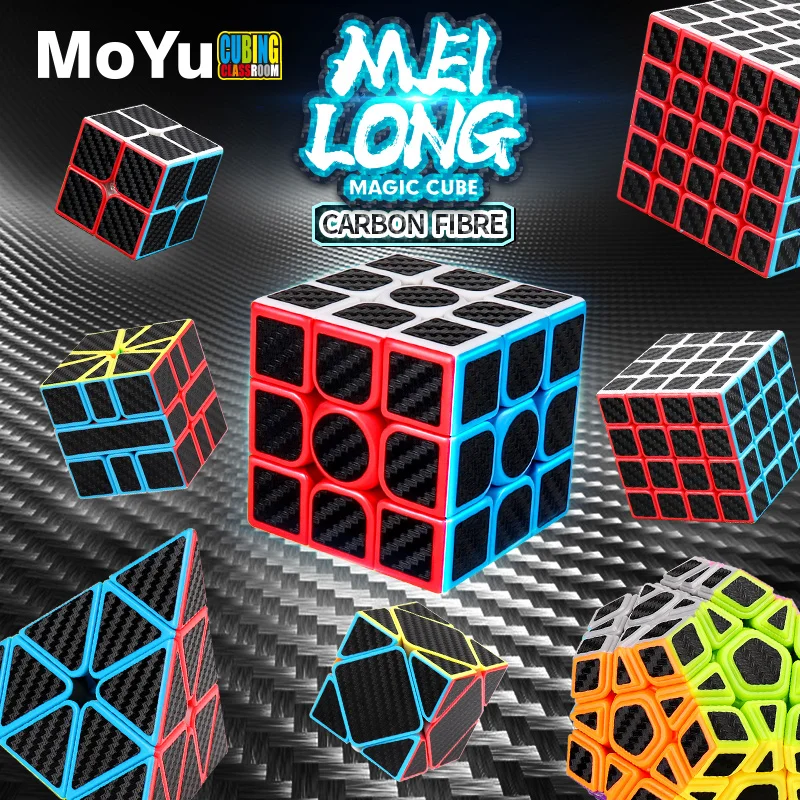 

MOYU Meilong Carbon Fibre Magic Cube 3X3X3 2X2X2 Puzzle Kids Fidget toys for Children Professional Cube Gift Ideas for Children