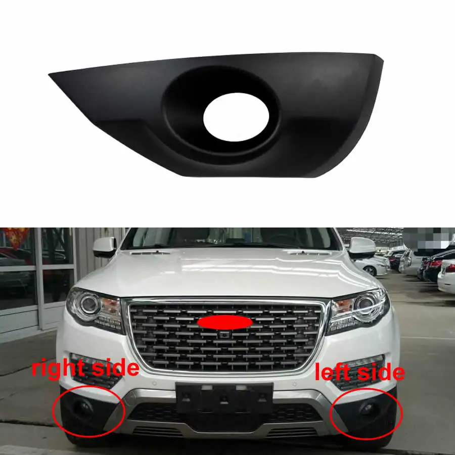 

For Great Wall Haval H8 2017 2018 2019 Front Fog Lamp Frame Anti Fog Lamp Cover Front Bar Grille Decorative Cover 1PCS