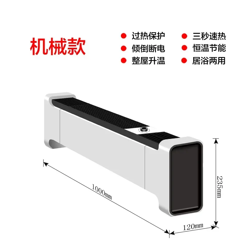 우수한 그래핀 베이스보드 히터 2 빠른 가열 가정용 실내 히터 2200W 내장형 온도 조절기 IPX4 방수 220V 1.2m
