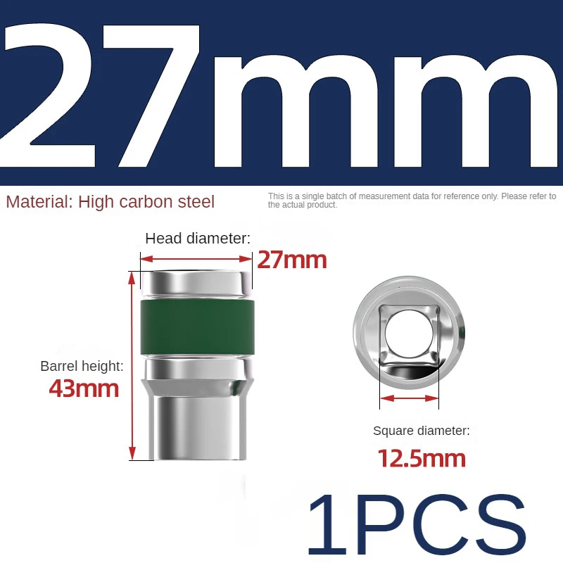 27 mm