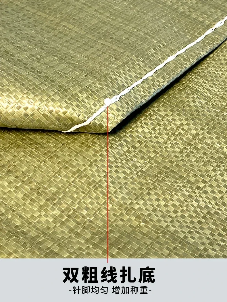 Waterproof Double-deck Woven Bag Plastic Inner Film Thin Green Dustproof Storage Bag Clothing Transport Large Size Packing Bags 6