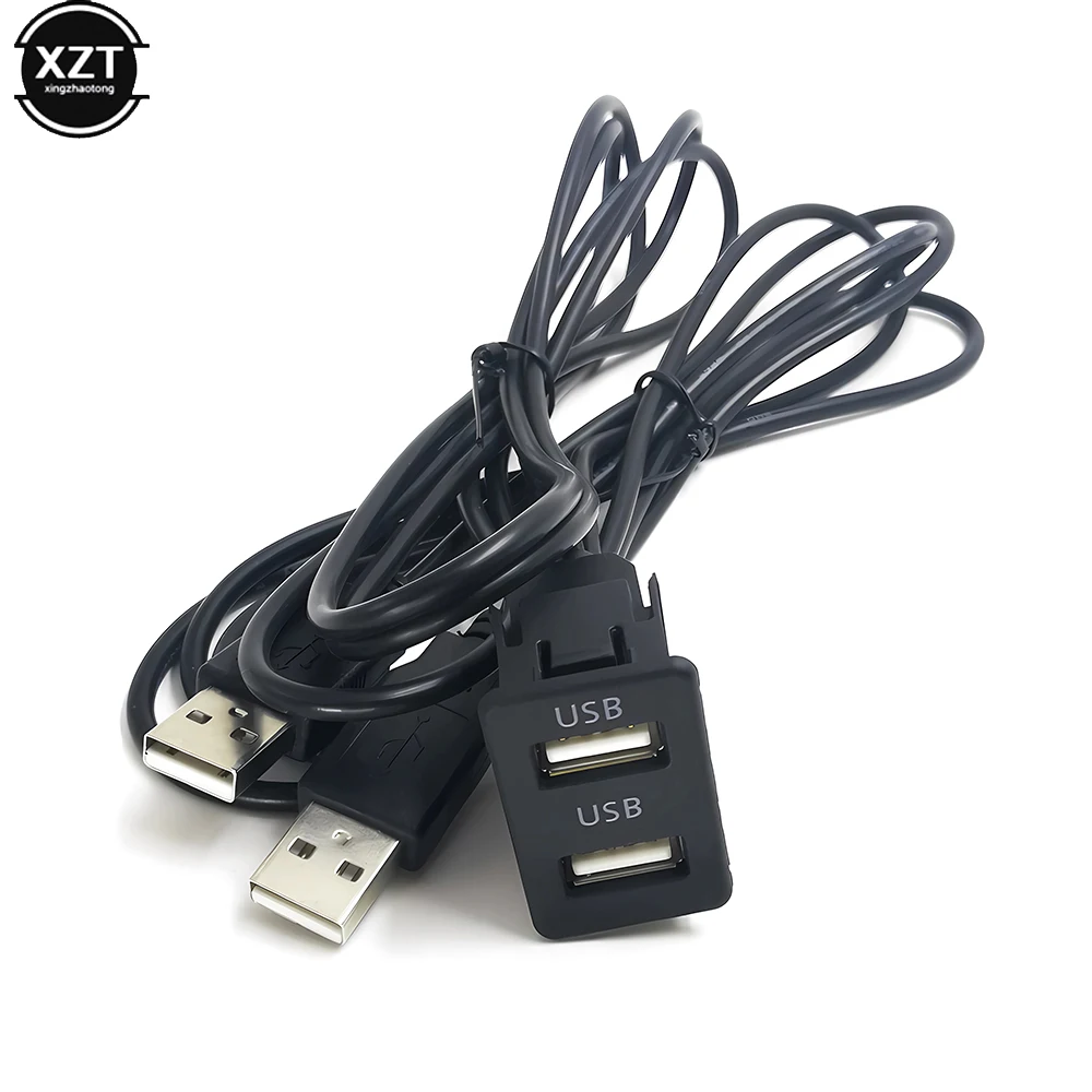 범용 150CM 자동차 CD 듀얼 USB 인터페이스 패널 연장 케이블, 폭스바겐..