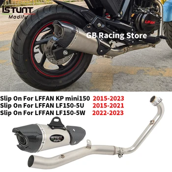 Motorcycle Exhaust 50.8mm Carbon Fiber Muffler Escape Modified Front Link Pipe Slip For LFFAN KP mini150 LF150-5U 5W 2015-2023
