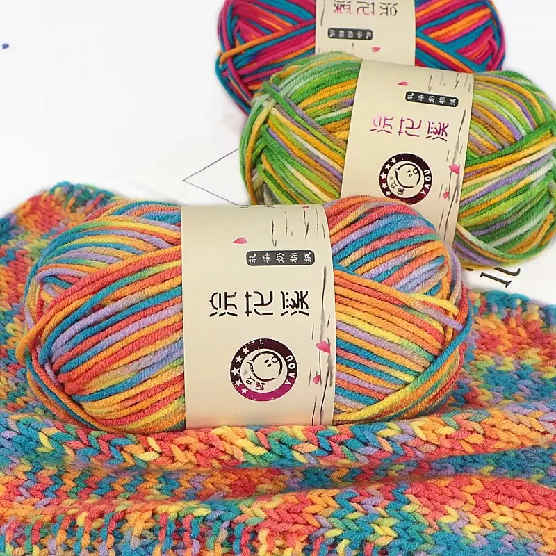 Knitted Gradient Dyed Colored Milk Cotton Crochet Fancy Yarn,Baby Skin Friendly Thread,DIY Doll Bag Sweater Crocheting