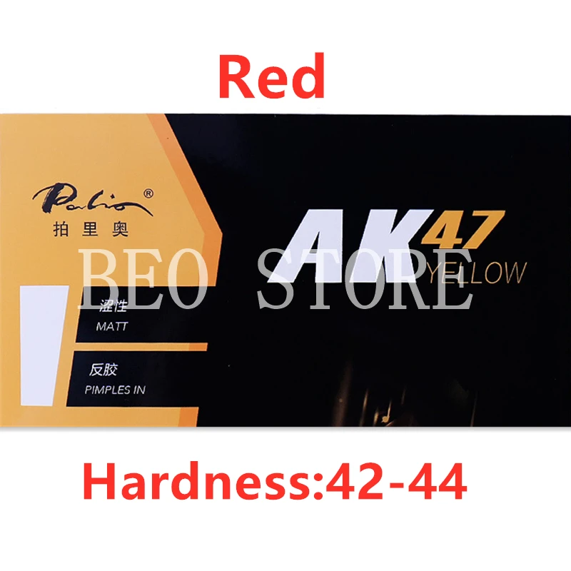 AK47 HUANG - Red