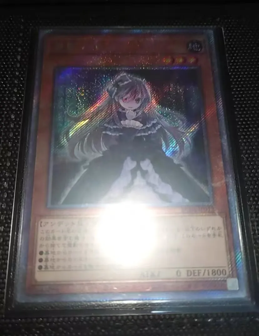 Ghost Belle & Haunted Mansion - Extra Secret Rare Rc04-Jp012 - Yugioh Duel Master Card