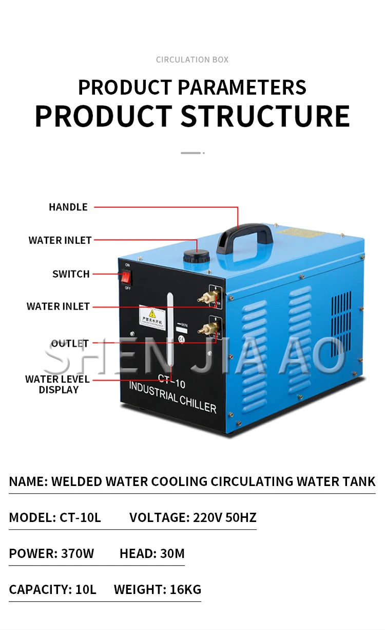 CT-10L Portable Industrial Water Chiller 10L Low-db High Lift Pump Cooler TIG We