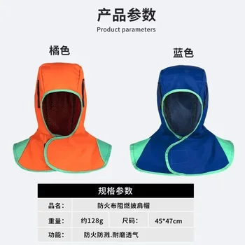 Durable Welding Safety Cap Protective Welding Hood 1