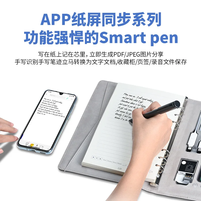스마트 지문 잠금 충전 메모장, 다기능 비즈니스 회의 노트북, Usb 플래시 드라이브 모바일 전원 메모장