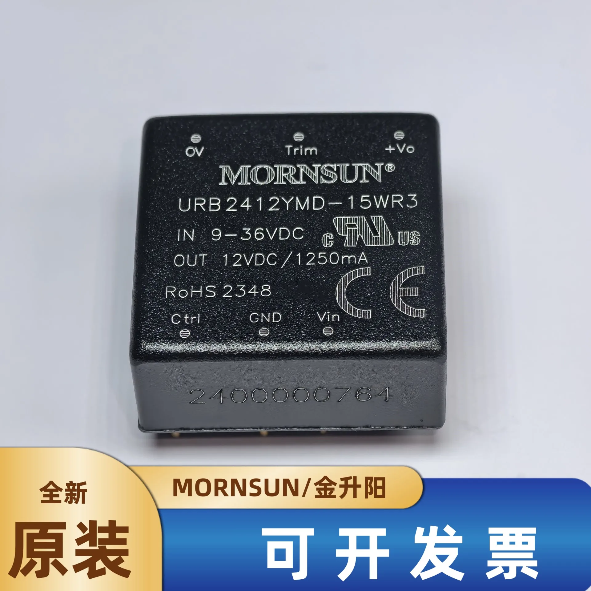 

URB2412YMD-15WR3 Jinshengyang DC-DC power module 9-36V to 12V1.25A original