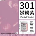Pastel Violet