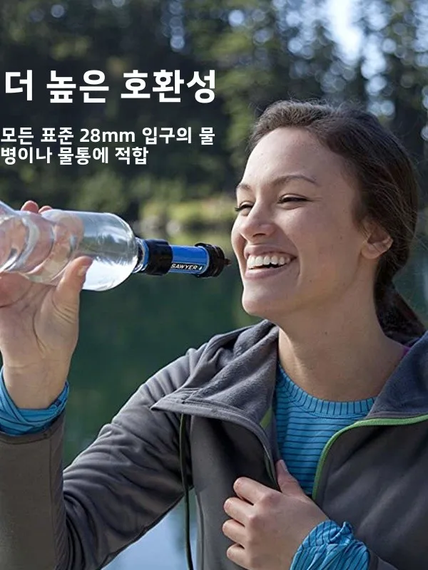 휴대용 야외 하이킹 직접 음용수 필터 소이어 정수기 플라스틱 물주머니 (캠핑 및 여행용)