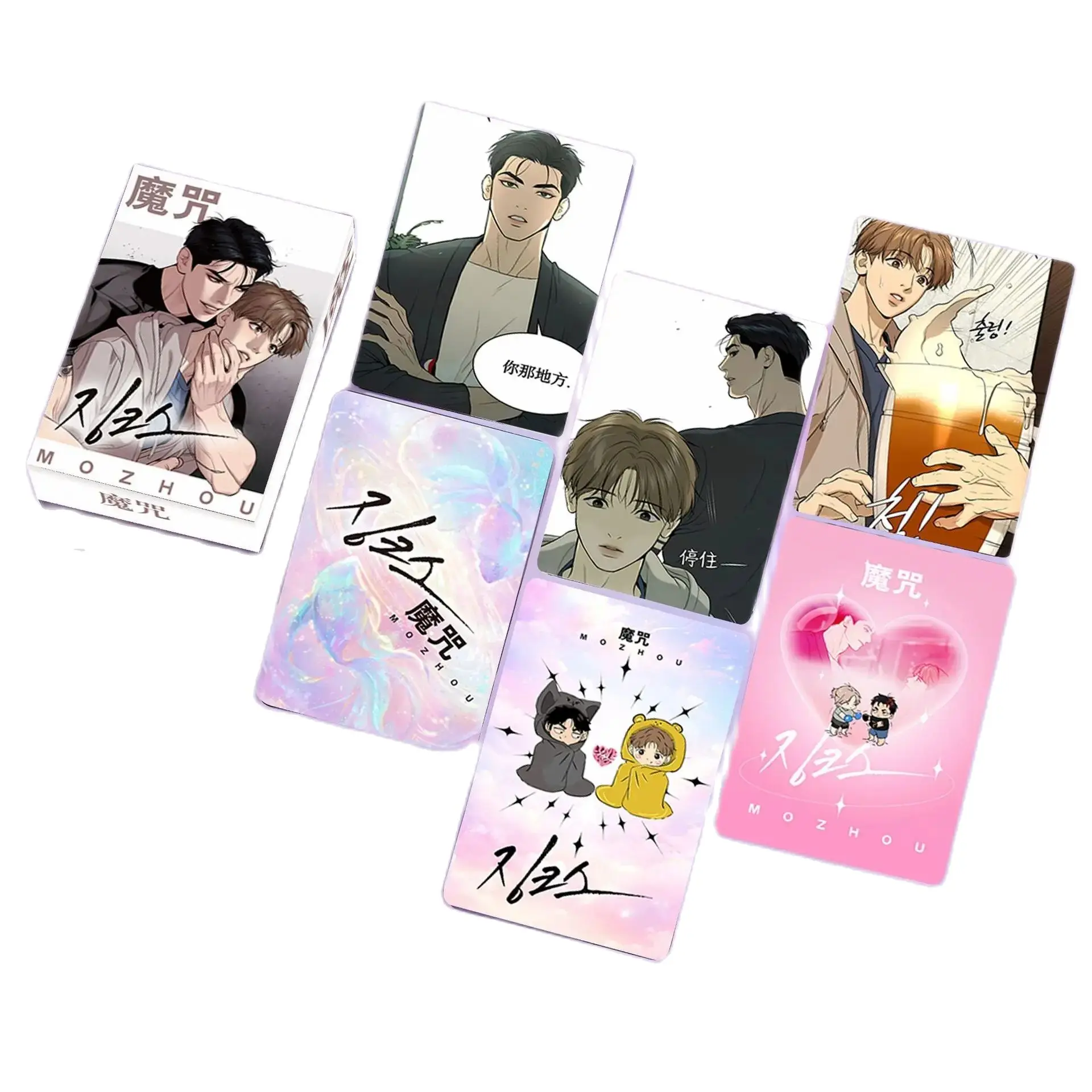 55 Pcs/Set Korean Comic Magic Spell Laser Lomo Card Zhou Jae-kyung, Jindan Cartoon Characters HD Photocard Fans Gift