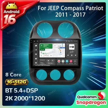Radio para Auto Android 16 para JEEP Compass Patriot 2011 - 2017, Unidad Principal Estéreo 4G LTE, Qualcomm Multimedia DVD QLED, Navegación GPS BT 1