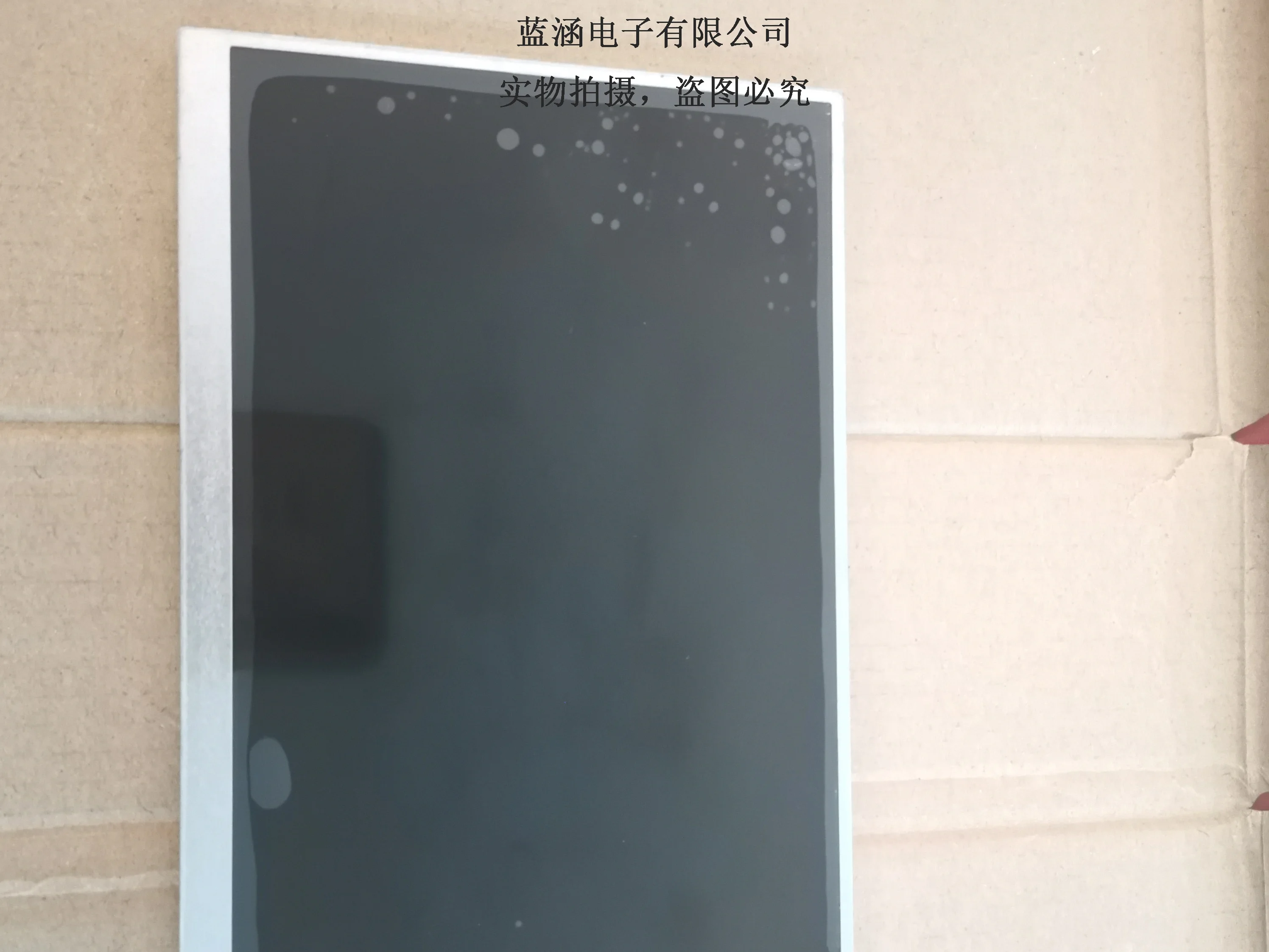 AT070TN83V1   LCD display screen