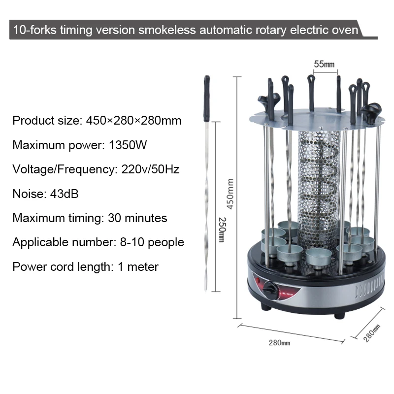 Revolving Vertical Electric Kebab Grill 6/8/10 Sticks Automatic Rotating Barbecue Smokeless BBQ Rotisserie Lamb Skewers Oven EU 4
