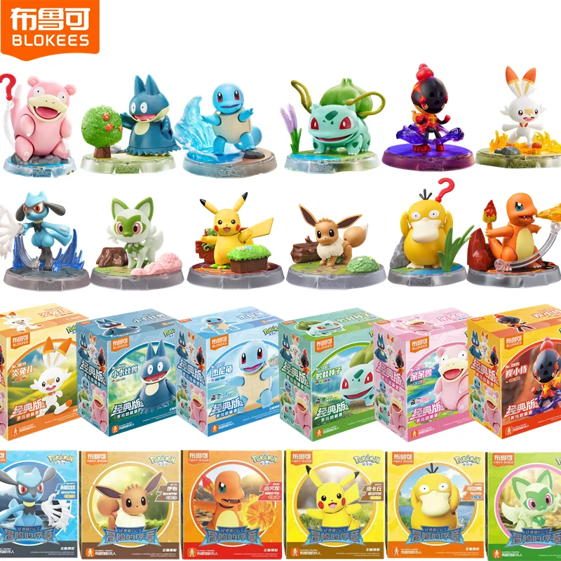 ポケモンドールズ、リザードン、カビゴン、アーマーガア、ピカチュウ 、サルノリ ポケモンドールズ、リザードン、カビゴン、アーマーガア