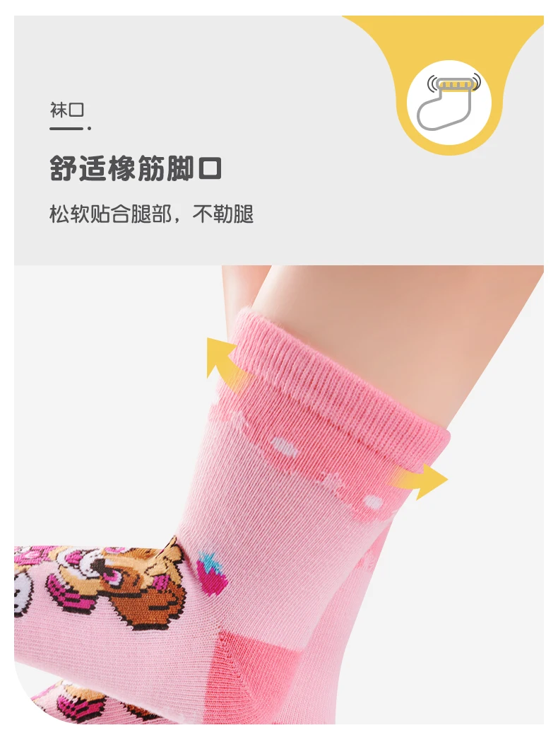 5 Paare/los Echte Paw Patrol Kinder Weiche Baumwolle Socken Junge Mädchen Baby Warme Socken Für Herbst FRÜHLING 2-8 jahre Kinder Cartoon Socke – Detail 16