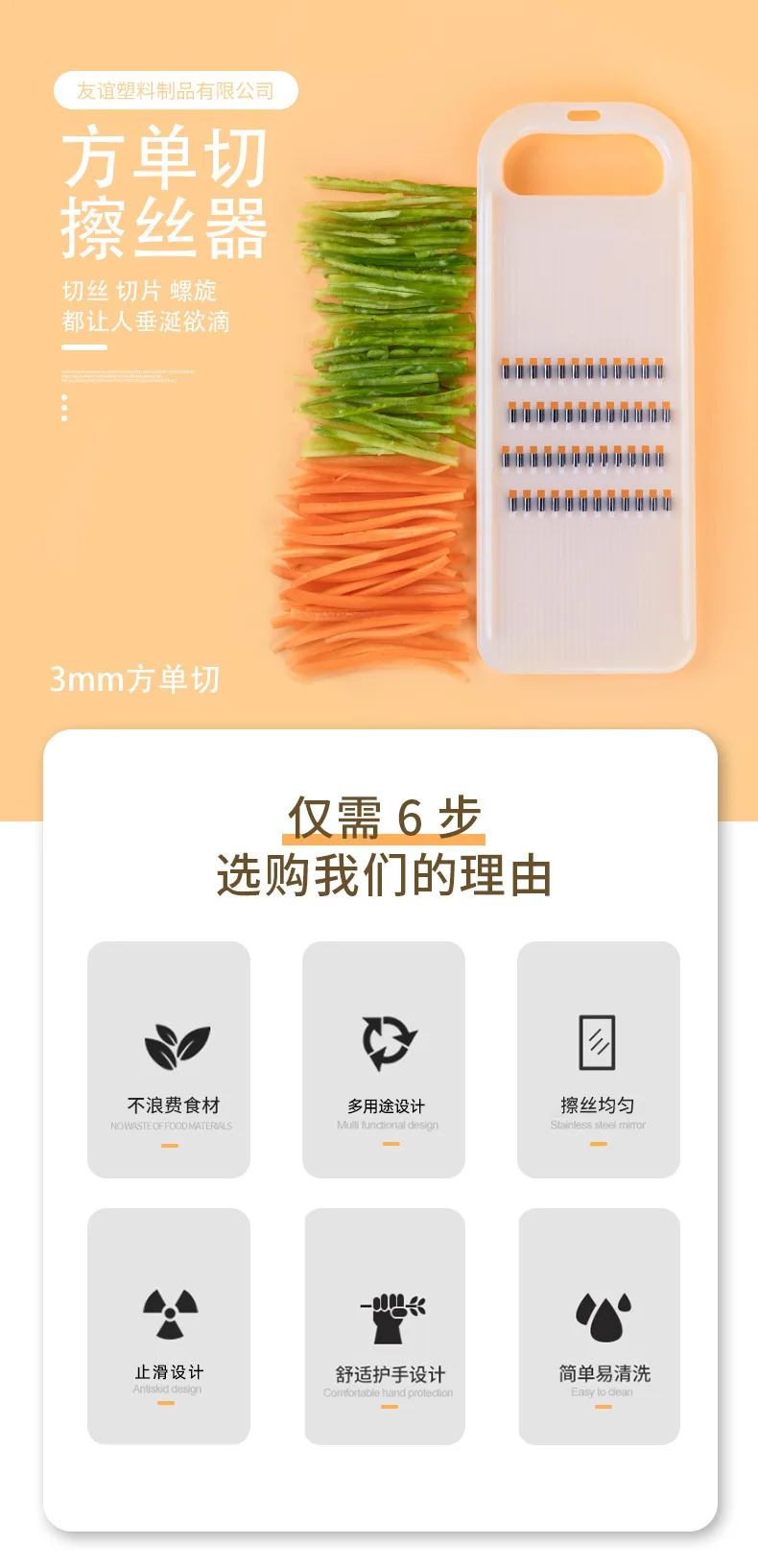 Description Picture 2 of itemGrater Vegetables Slicer Carrot Korean Cabbage Food Processors Manual Cutter Kitchen Accessories Supplies Useful Things for Home