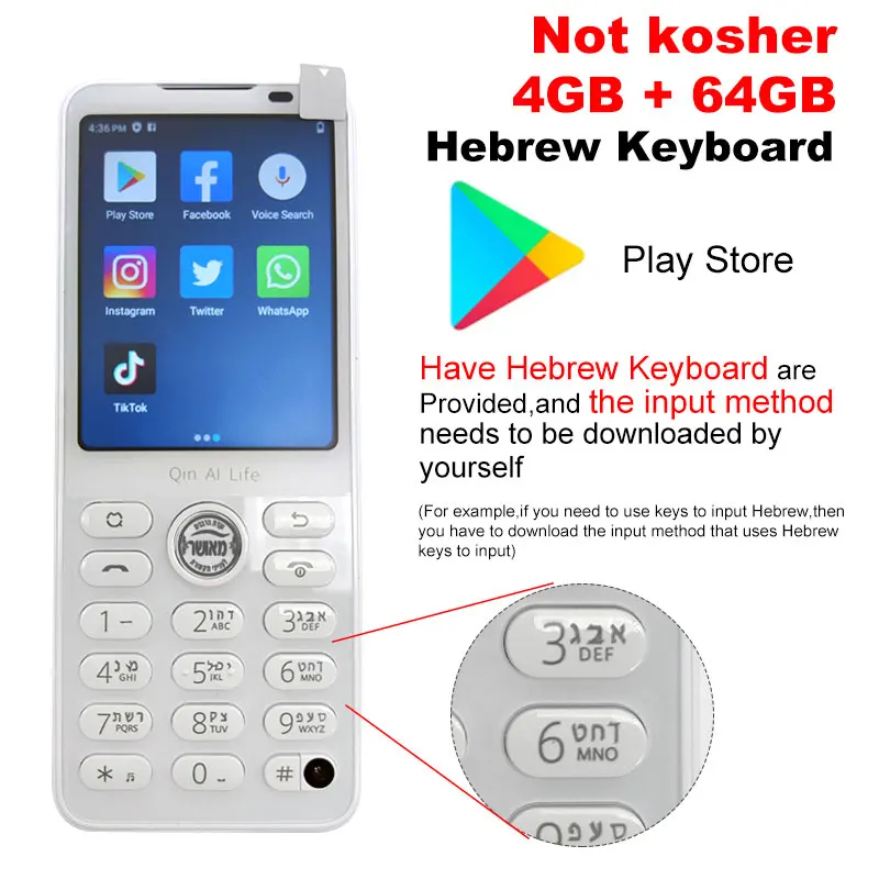 64GB Hebrew Keys
