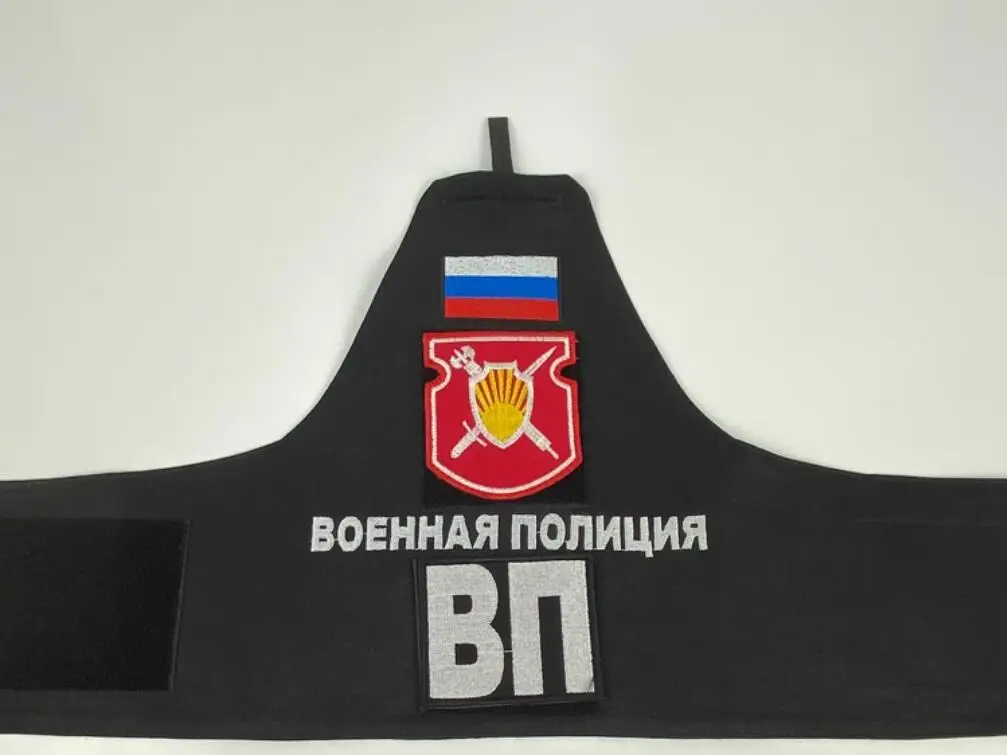 Russian Armband Tactical Identification Mark Embroidered Patch