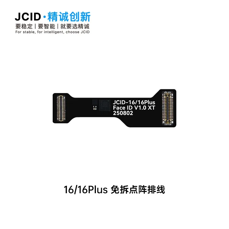 JC JCID X-17 시리즈 태그온 페이스 ID 수리용 FPC 및 어댑터(납땜 없이 도트 매트릭스 수리, 데이터 읽기 및 쓰기)