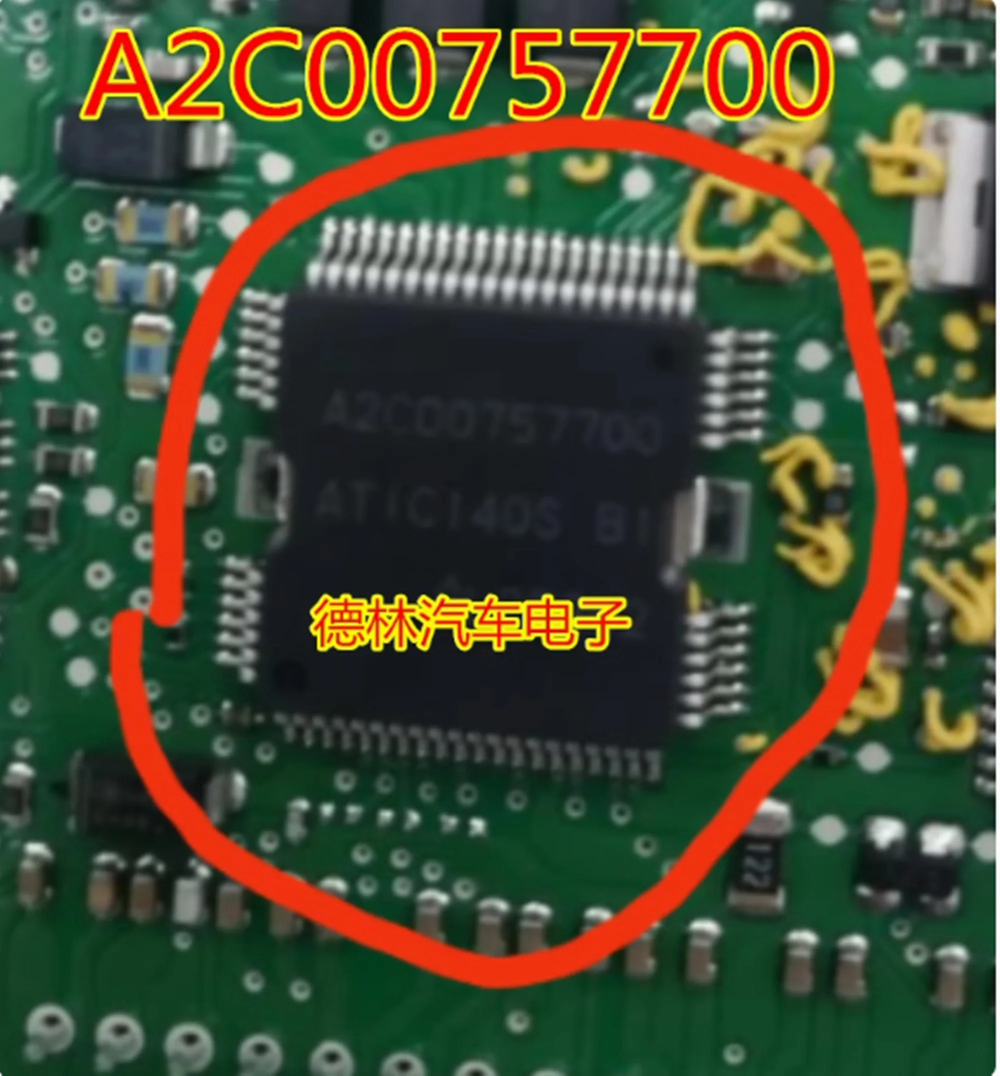 A2C00757700 ATIC140S B1 New Ones