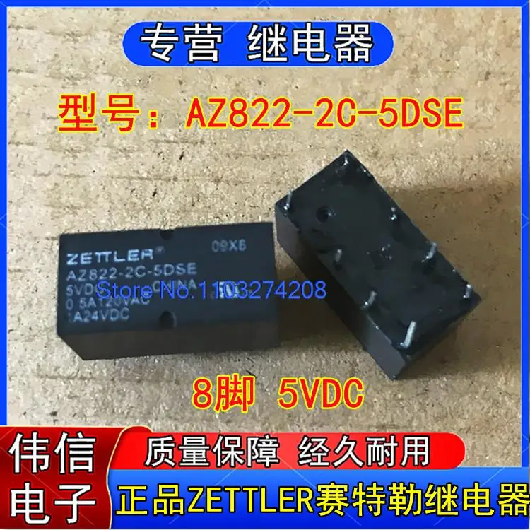 

AZ822-2C-5DSE 85VDC 2A