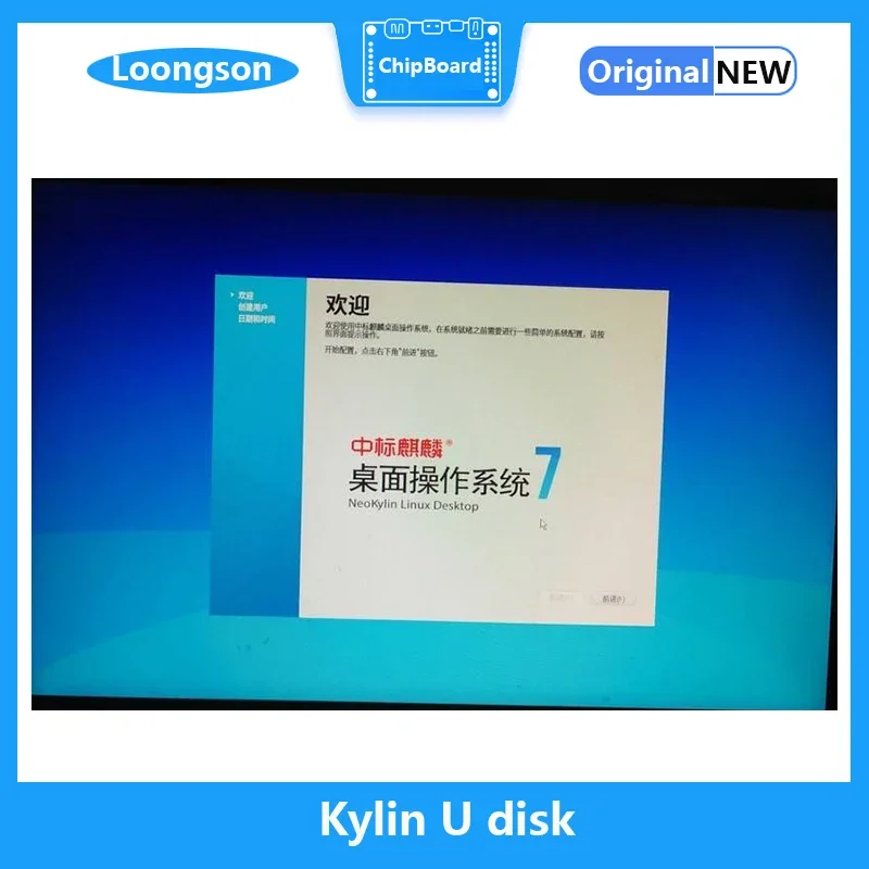 ý U ũ ý ̹  Kirin U ũ, Kirin ġ ũ, Tongxin UOS