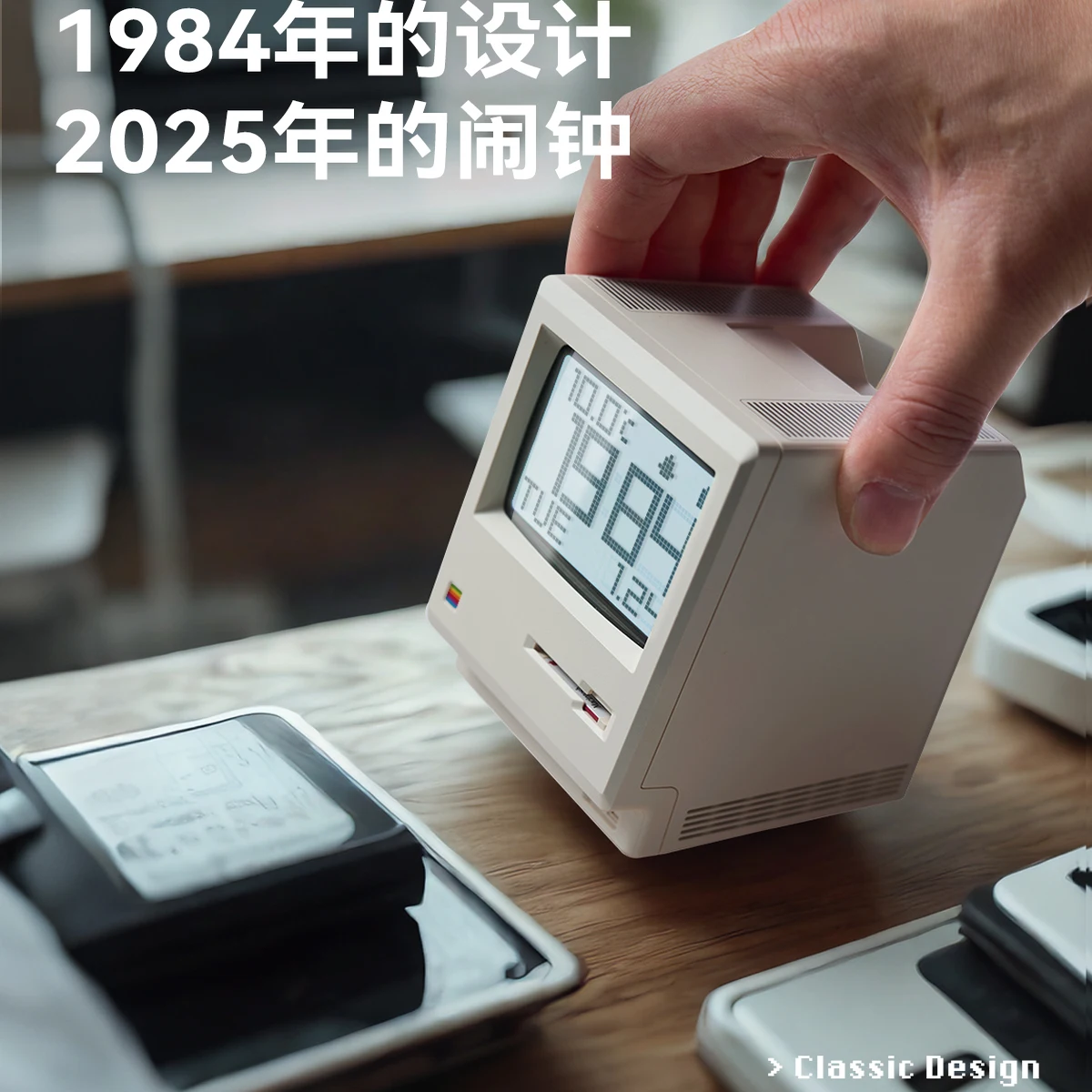 Maclock ヴィンテージデザイン目覚まし時計 / デスクトップ Maclock Retro Clock Creativity Alarm Clock Student Specific Wake