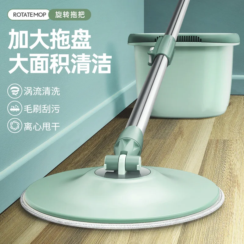 

Artifact Household Rotating Mop Bucket Haoshen Mop Factory Direct Household Wood Floor Mop
