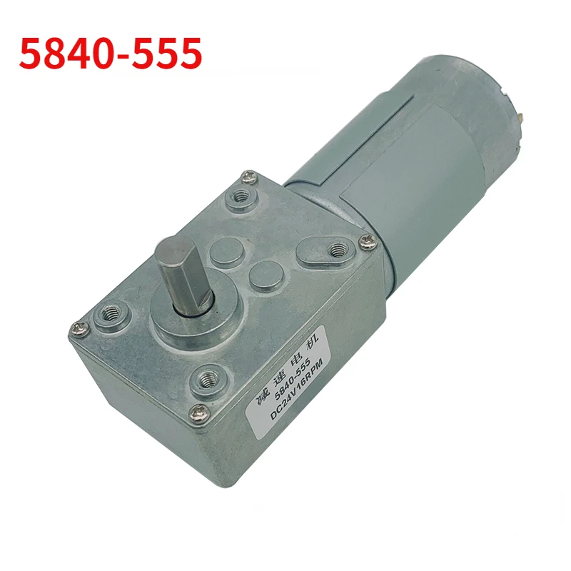 

5840-555 Turbo worm DC Low Speed Gear Motor 12V24V 12RPM to 470RPM Metal High Power With self-locking