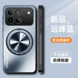 Magnetic Ring Stand Matte Phone Case - Camera Protective Back Cover Bumper for Honor Win RT (Blue)