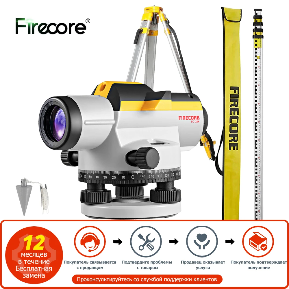 Optical Level Instrument Firecore Laser Level Level Measuring Tool