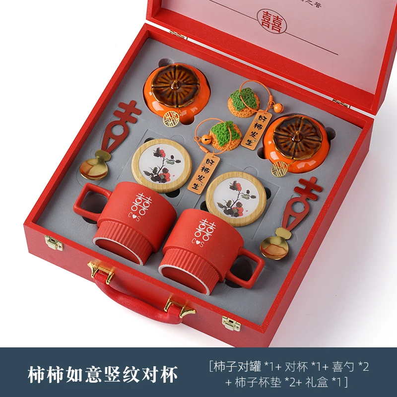 감 Ruyi 홈 웨딩 선물, 새로운 커플에게 행복한 컵, 웨딩 약혼, 창의적인 손 선물 세트